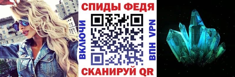 Купить где  Ялуторовск  Amphetamine Розовый 