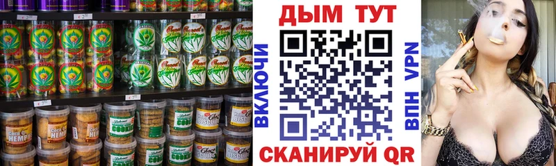 Cannafood конопля  Купить закладки  Ялуторовск 