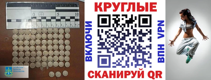 ЭКСТАЗИ бентли  Купить  Ялуторовск 