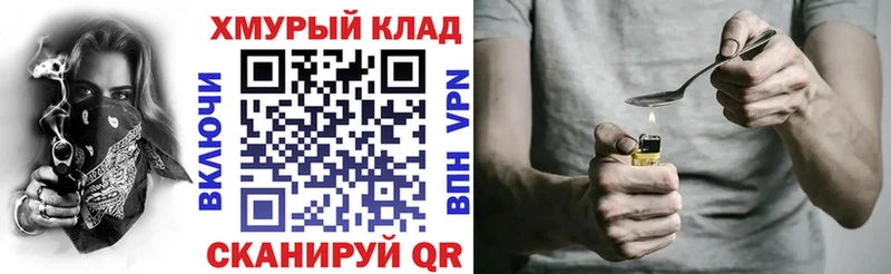 Купить где  Ялуторовск  ГЕРОИН Афган 