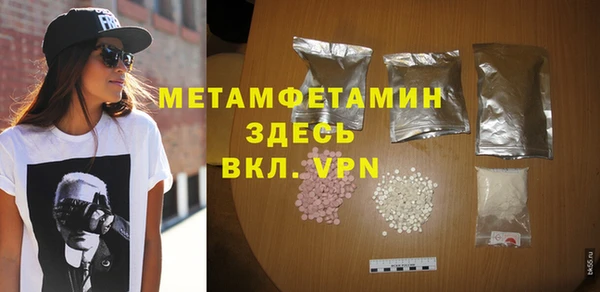 мет Бугульма