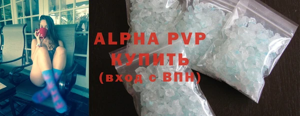 стафф Бронницы