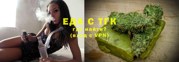 стаф Бородино