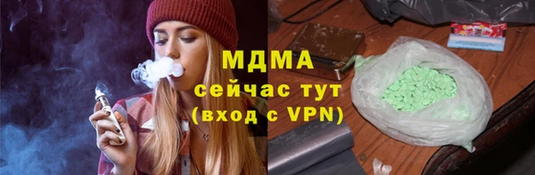 мет Бугульма