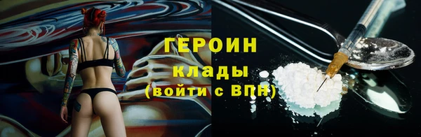 стафф Бронницы