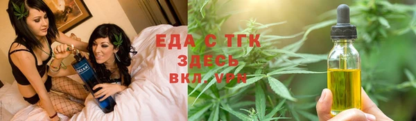 стафф Бронницы