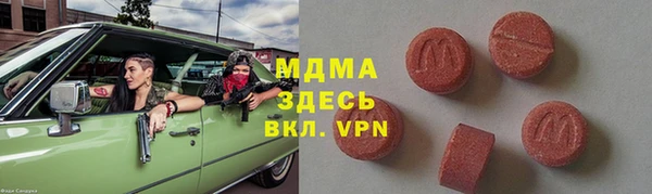 стафф Бронницы