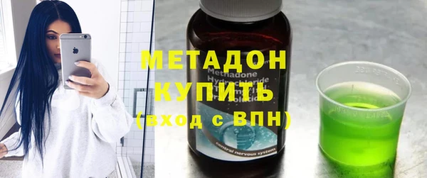стаф Бородино