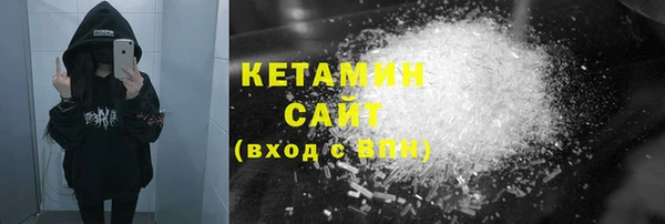 стафф Бронницы