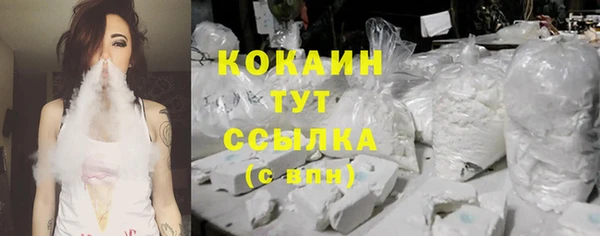 мет Бугульма