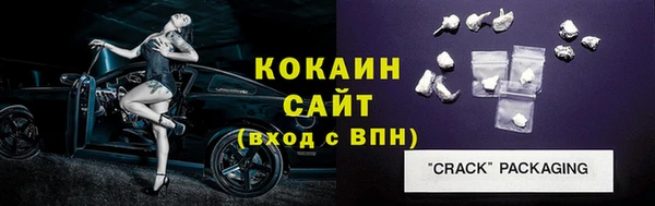 мет Бугульма