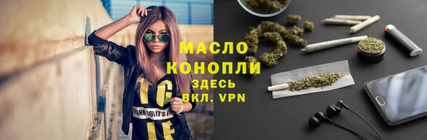 мет Бугульма