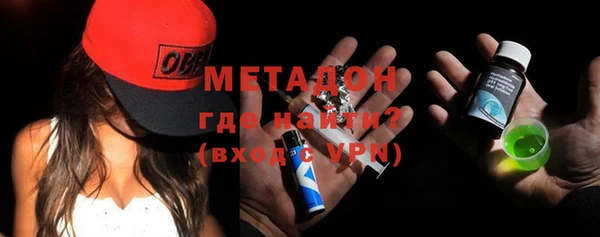 мет Бугульма