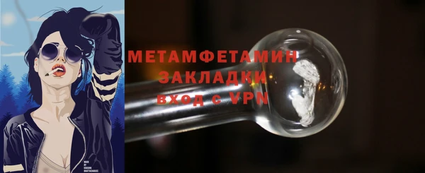 стафф Бронницы