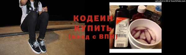 мет Бугульма