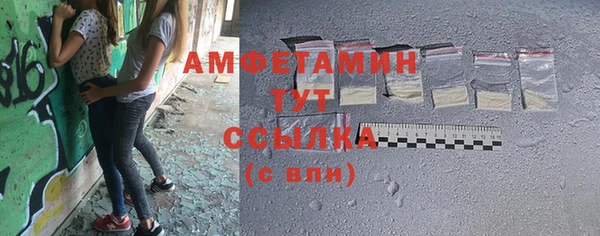 стафф Бронницы