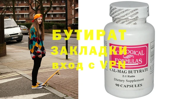 стаф Бородино