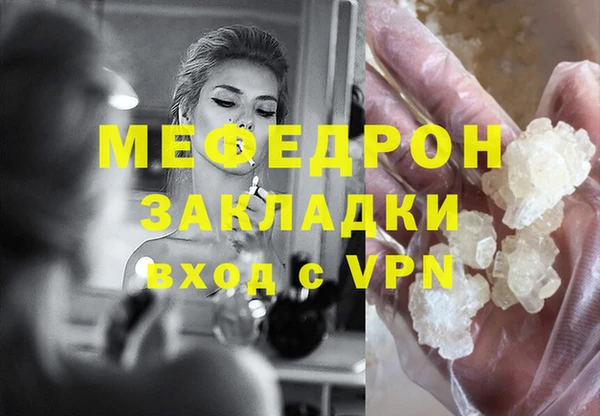 мет Бугульма