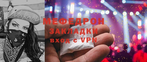стаф Бородино