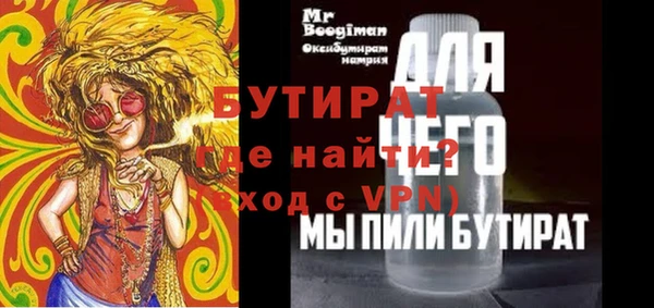 стаф Бородино