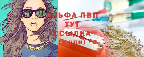мет Бугульма