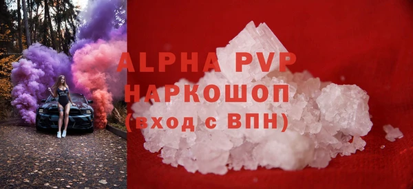 стафф Бронницы