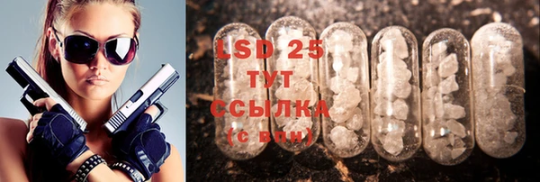 мет Бугульма