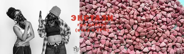 стафф Бронницы