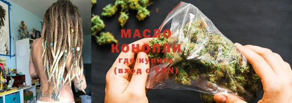 стафф Бронницы