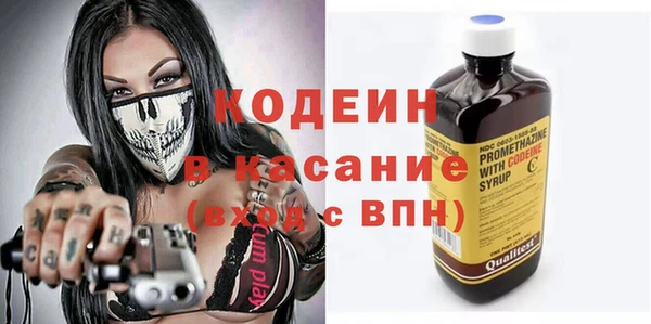 стафф Бронницы