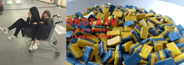 стафф Бронницы