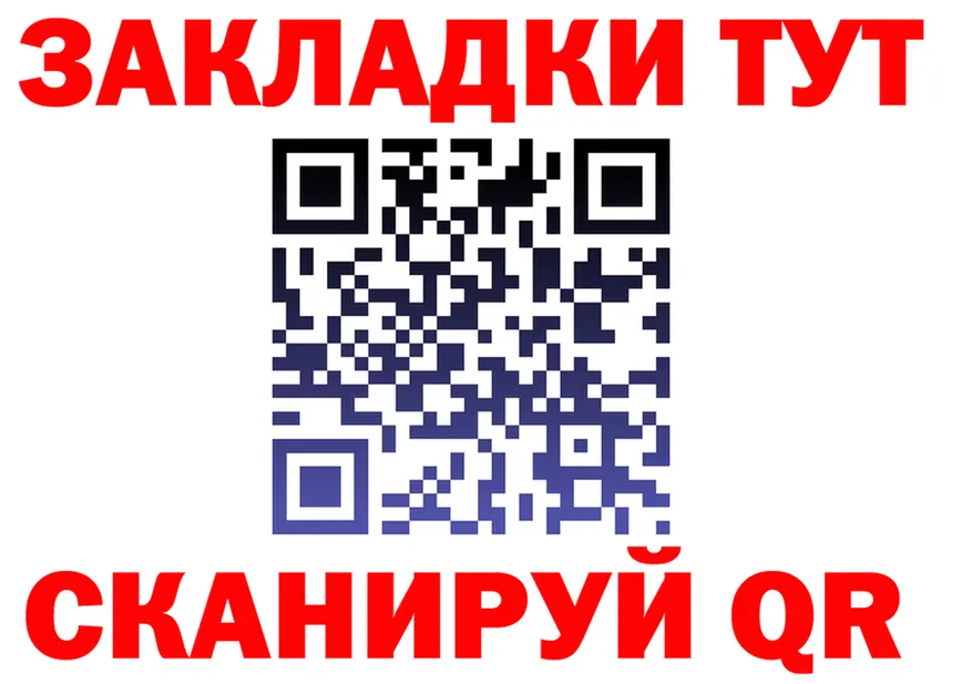 Бутират буратино маркетплейс площадка OMG Ялуторовск