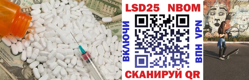 Купить где  Ялуторовск  ЛСД экстази кислота 