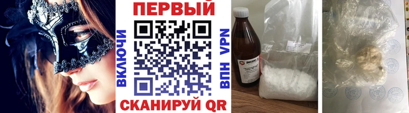 Купить  Ялуторовск  МЕТАМФЕТАМИН пудра 