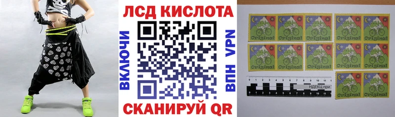 Марки NBOMe 1,8мг  Купить  Ялуторовск 