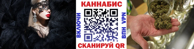 Купить закладки  Ялуторовск  Бошки Шишки OG Kush 